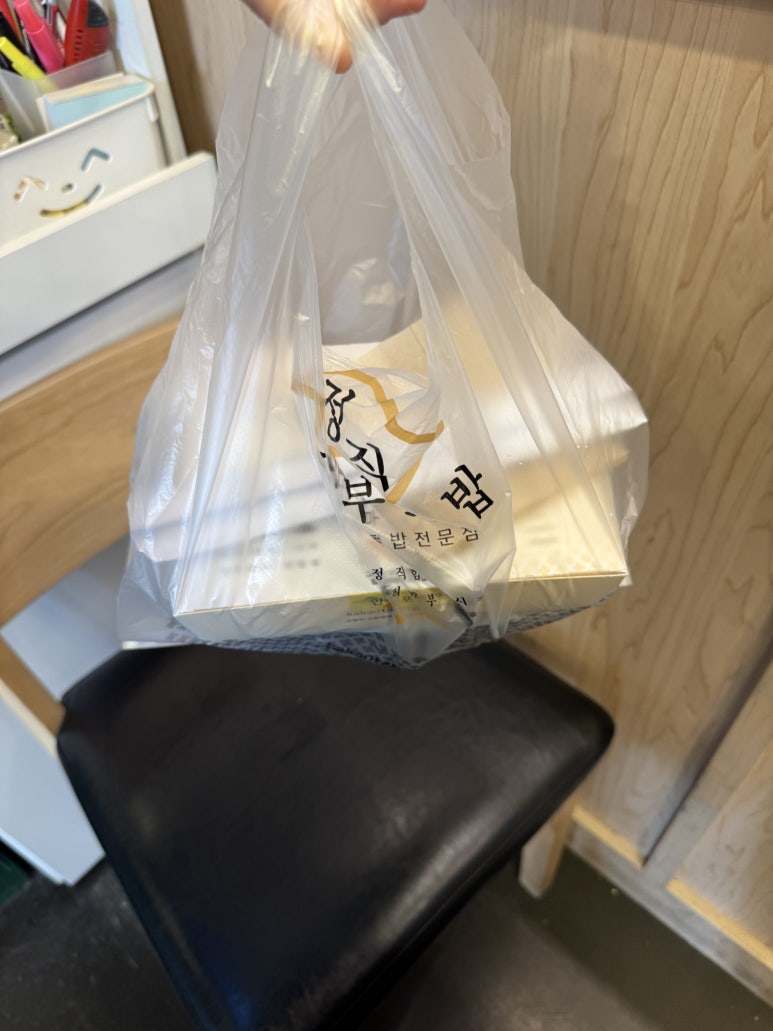 유부상점 이미지