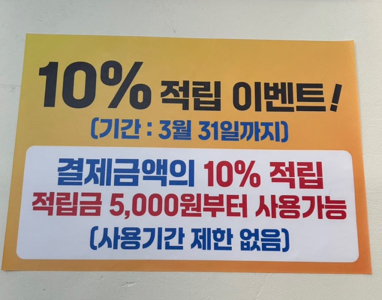 수유리우동집도봉 이미지
