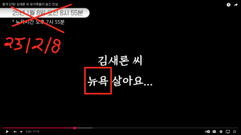 새론 이미지