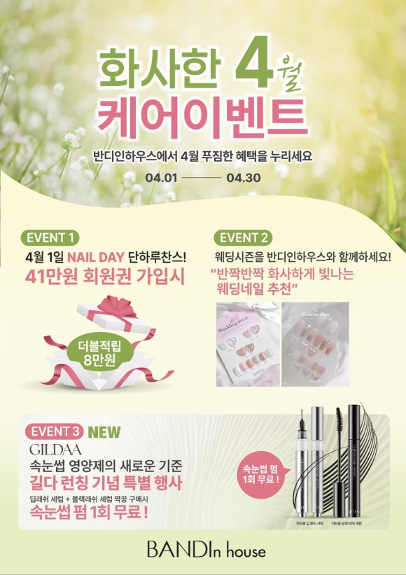 디자인반디 이미지