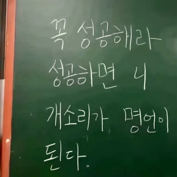 교대원 이미지