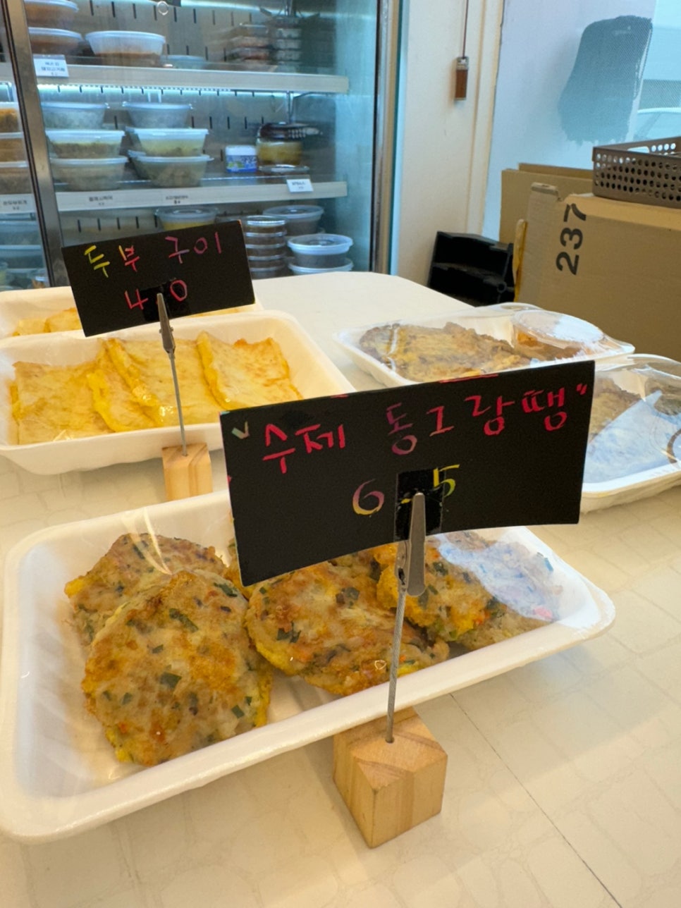 집에서외식 이미지