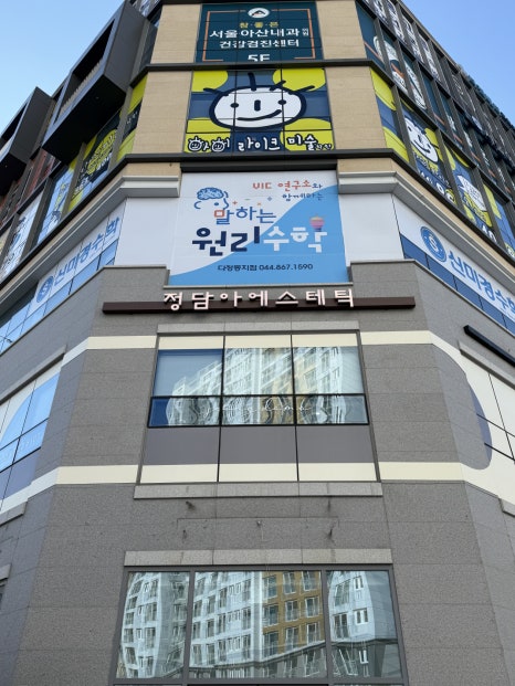 정에스테틱 이미지