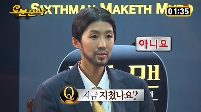 하이크루즈 이미지