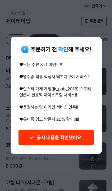 제이케이스포츠 이미지