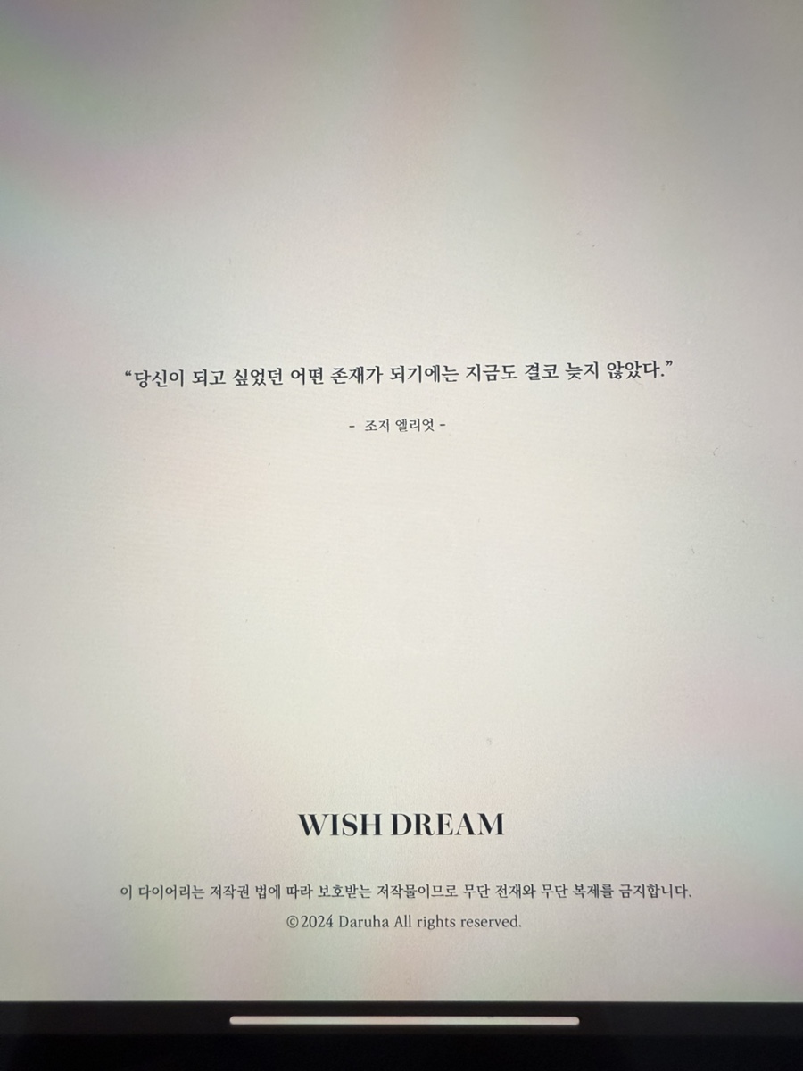 다루 이미지