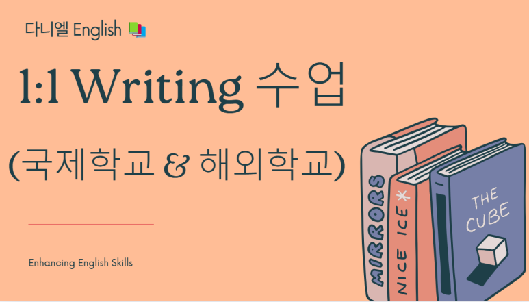 스팩트럼라이팅 이미지