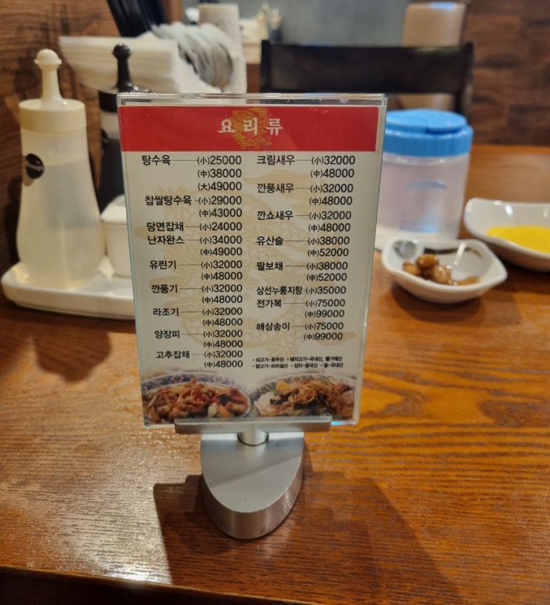 사해루 이미지