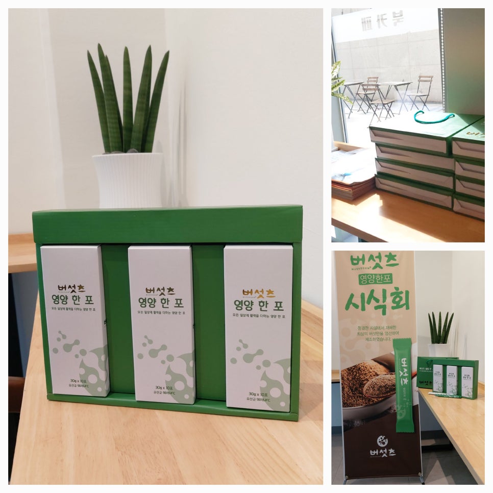 (주)영광식품 이미지