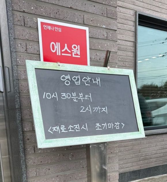 박속황태칼국수 이미지