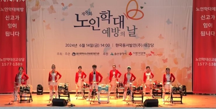 일타고수북;장구 이미지