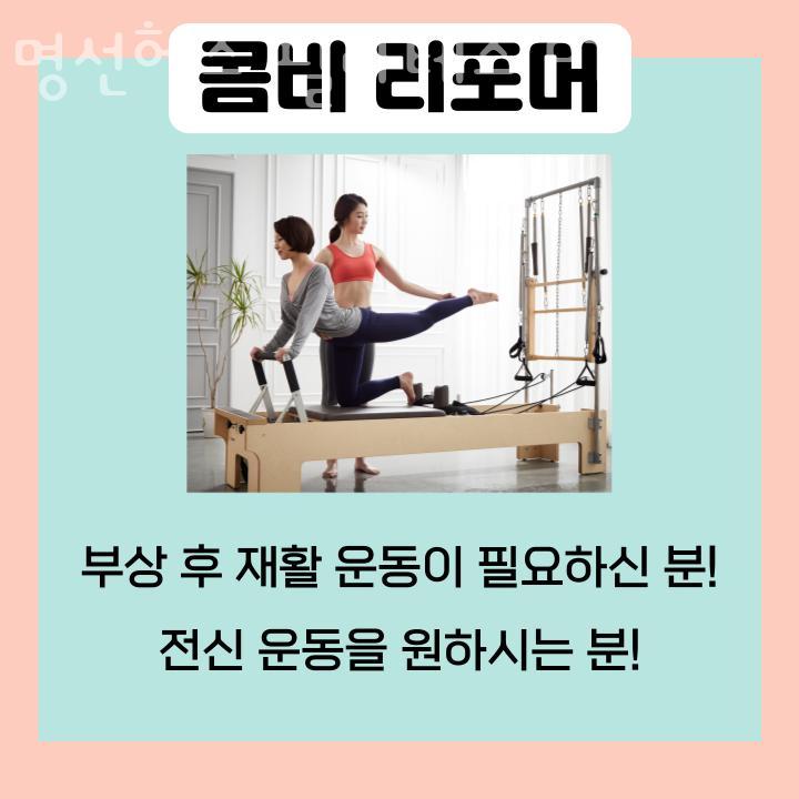 명선헬스 이미지