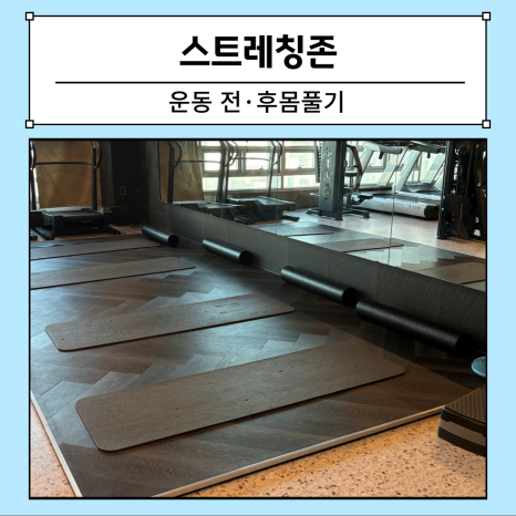 지오GYM 이미지