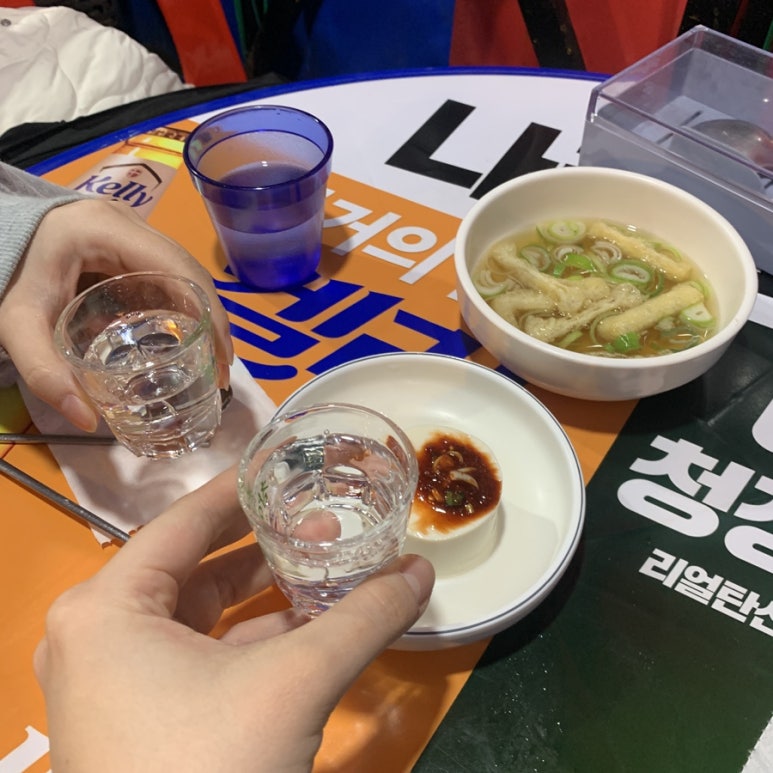 나주포장마차식당 사진 7