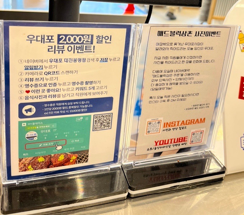 인화숯불갈비 이미지