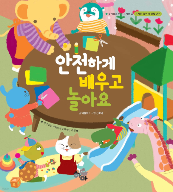 든해솔 이미지