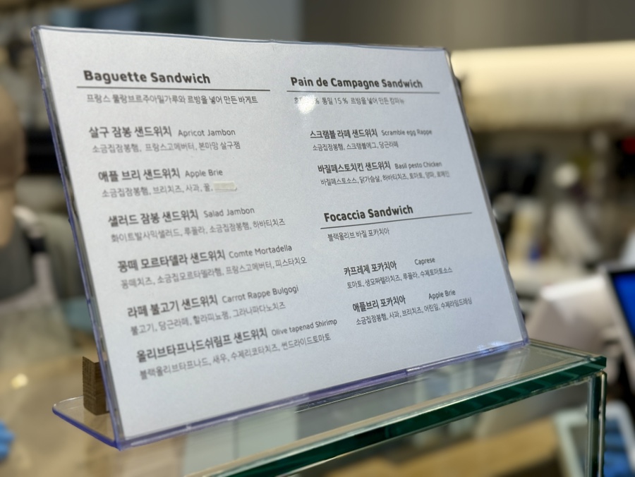 샌디바이키로 이미지