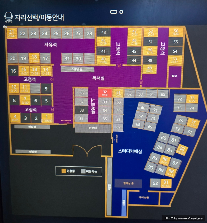 인더박스스터디카페&독서실 이미지