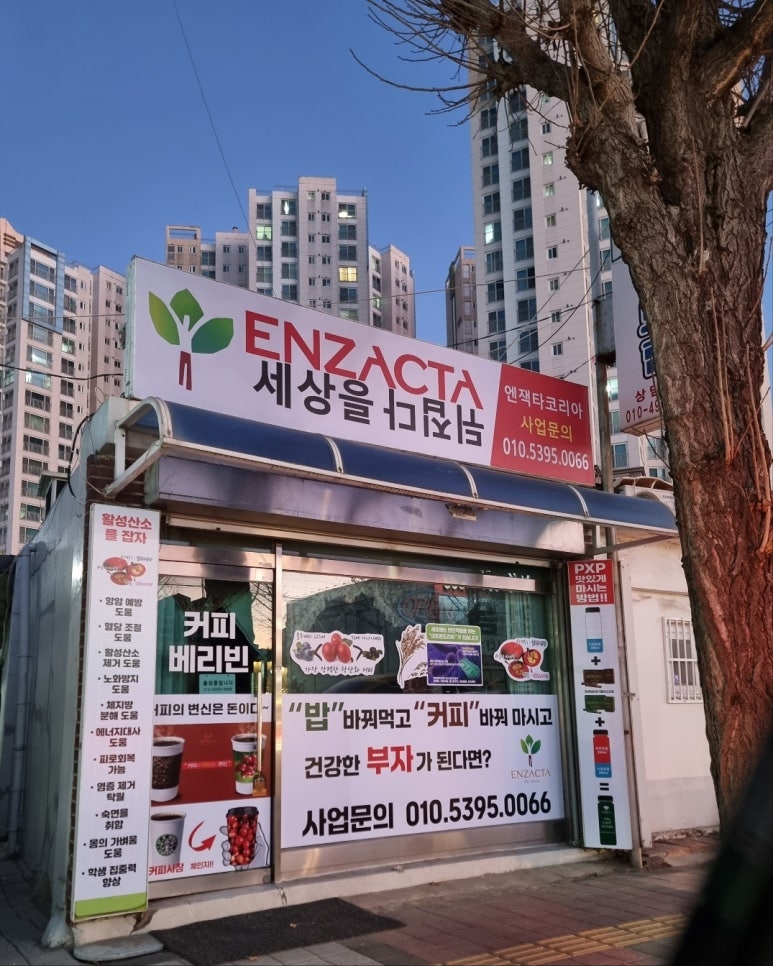 무지개홈패션 이미지