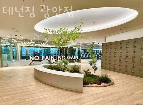 테넌짐 이미지