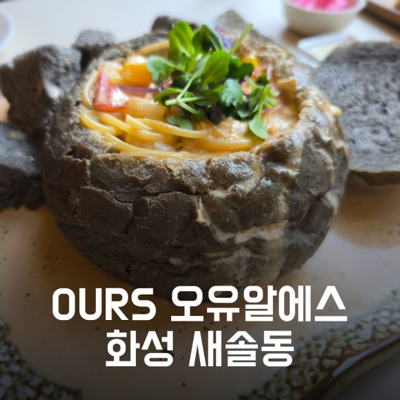 오유알에스 이미지