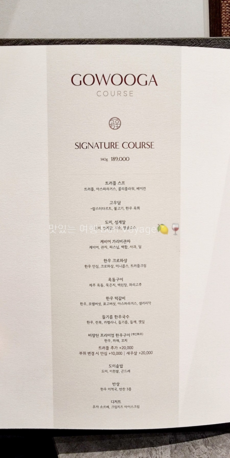 파인식당 이미지