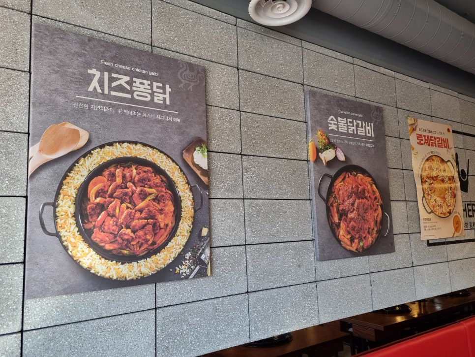유가네닭갈비범일역점 이미지