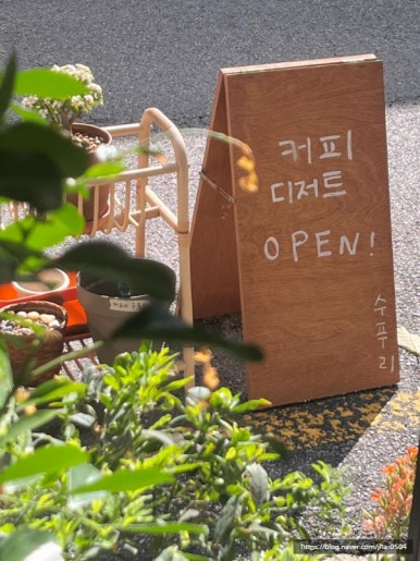 카페 수 이미지