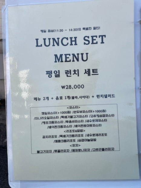 도담피자 이미지