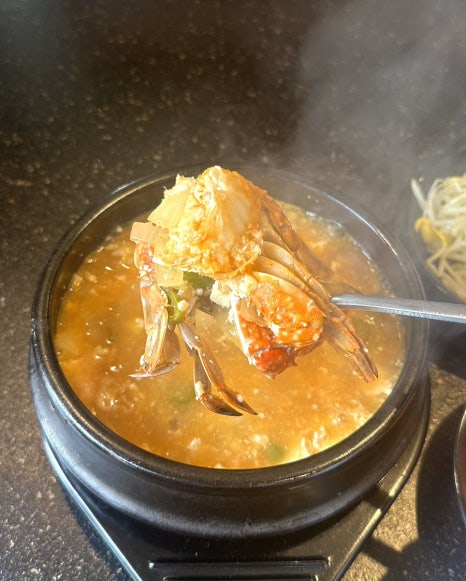 뼈구칠 이미지