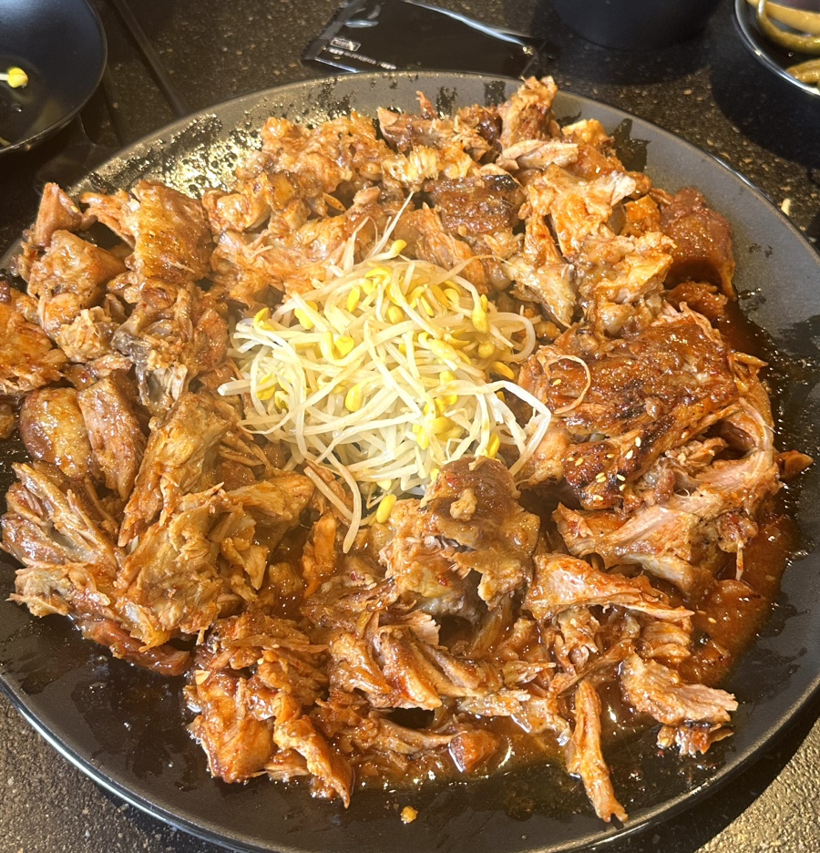 뼈구칠 이미지