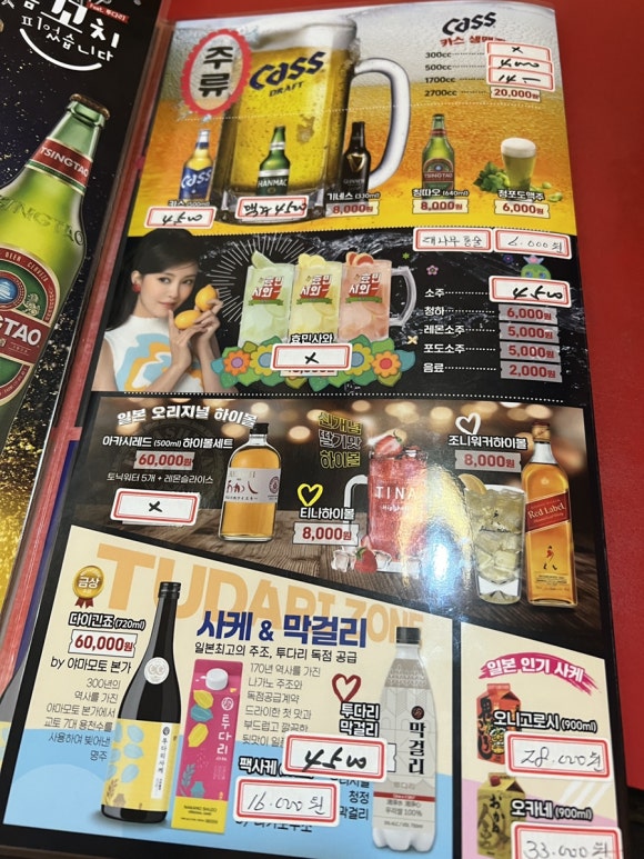 투다리송현2점 이미지