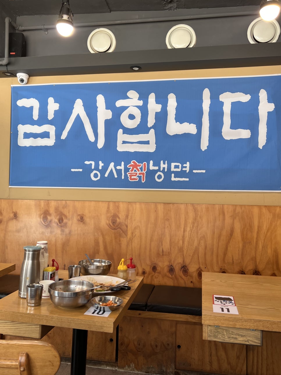강서칡냉면 이미지