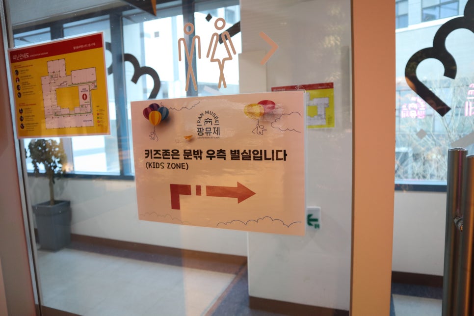 팡뮤제 이미지