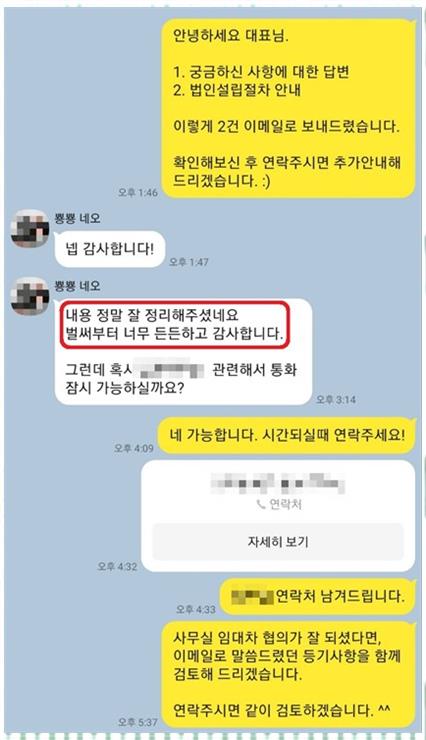 세무회계든든 이미지