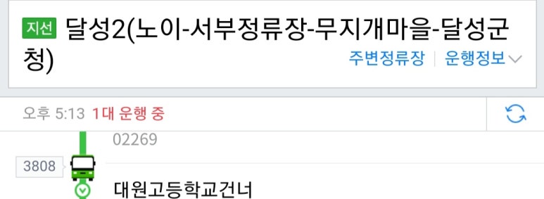 대천농협주유소 이미지