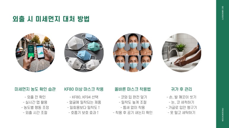 미래가정의학과의원 이미지