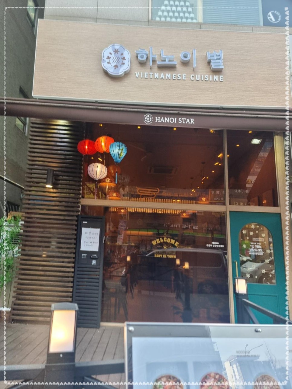 별참국수 이미지