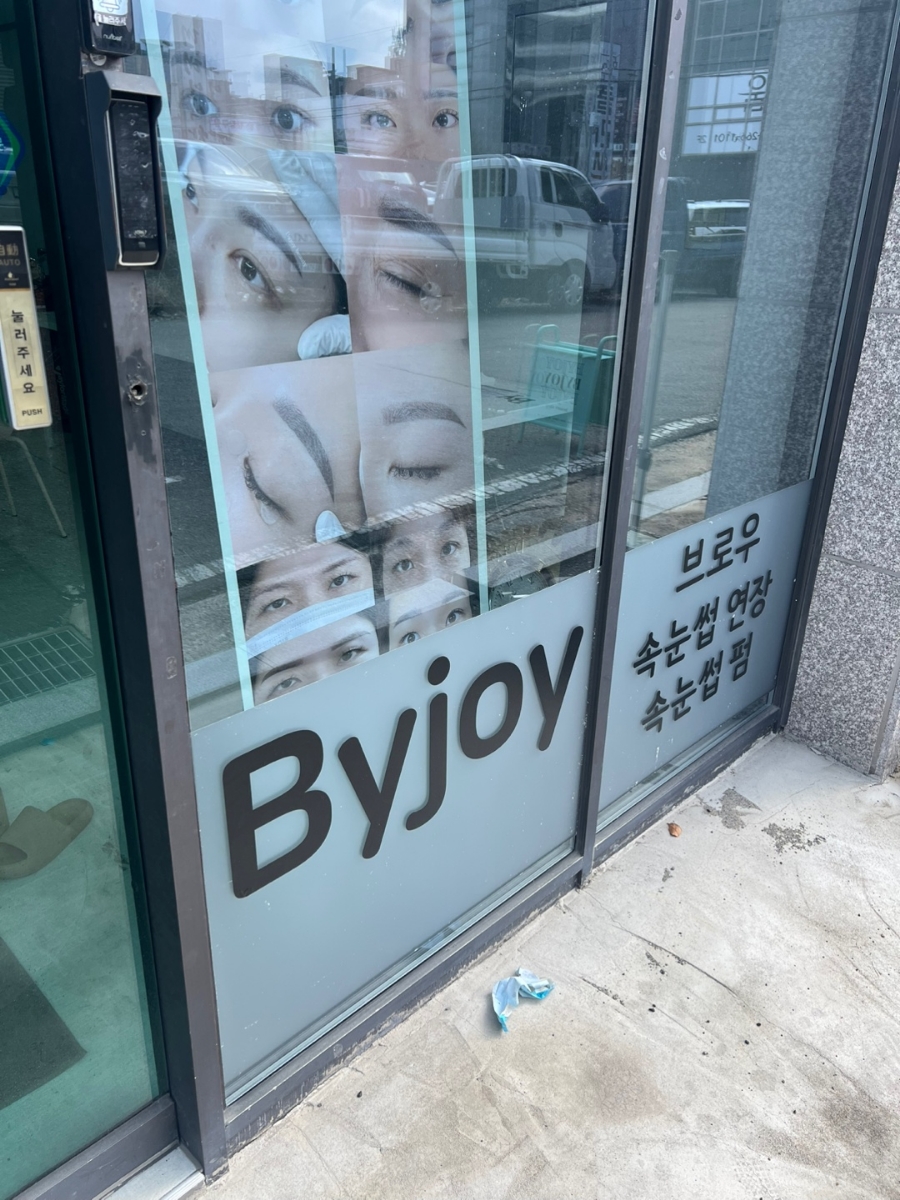 니즈바이 이미지