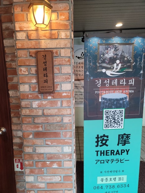 순수테라피 이미지
