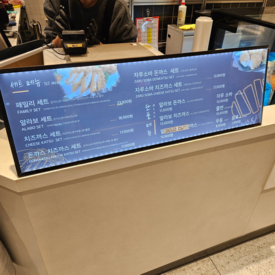 알라보 돈까스 이미지
