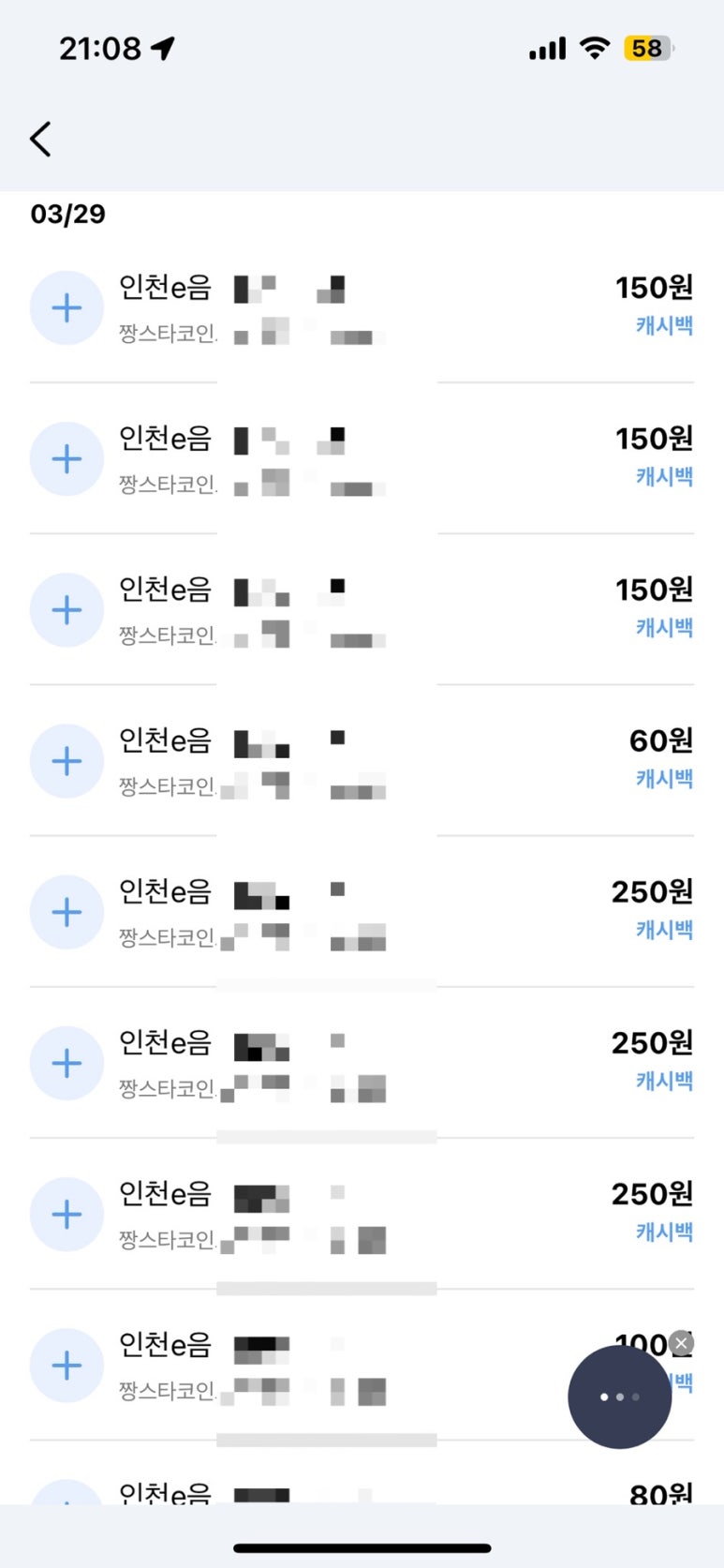 짱코인노래연습장 이미지