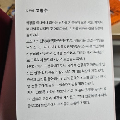 뷰티탐미 이미지