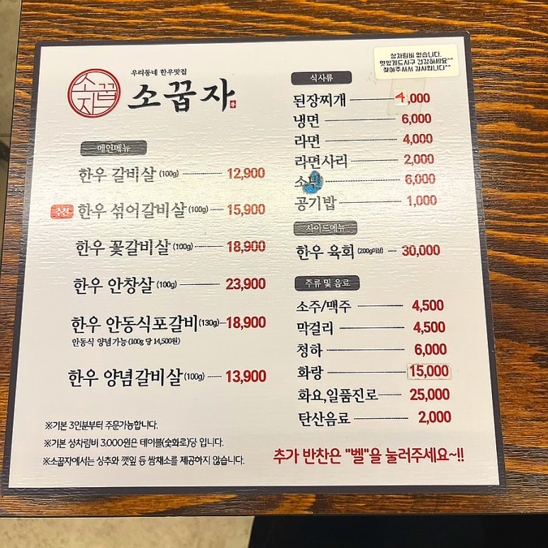 소꿉자 정평점 이미지