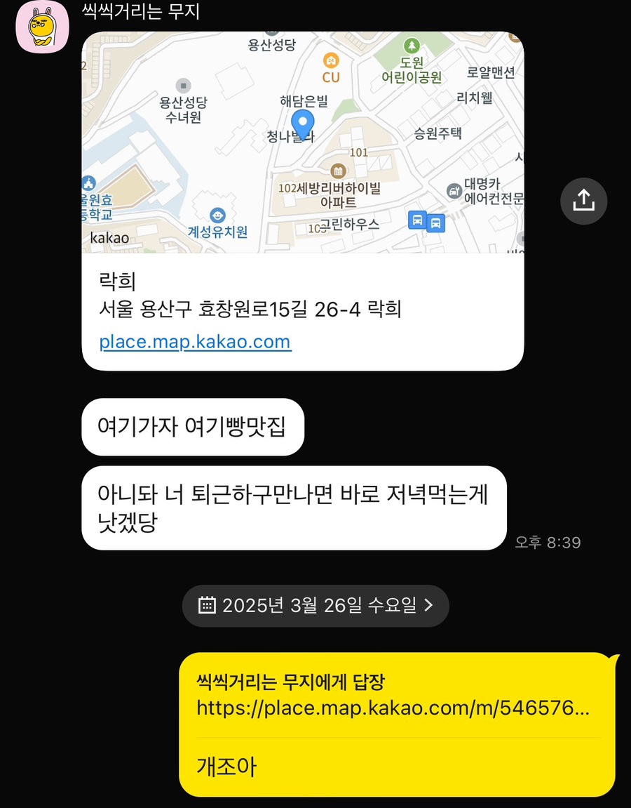 카페락희 이미지
