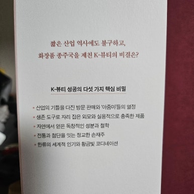 뷰티탐미 이미지
