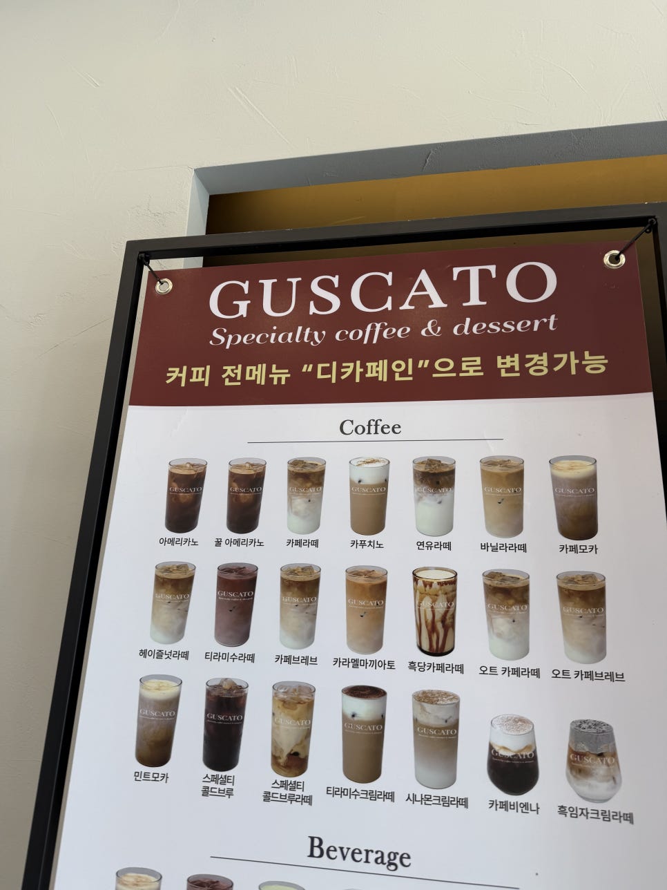 오트카커피 이미지