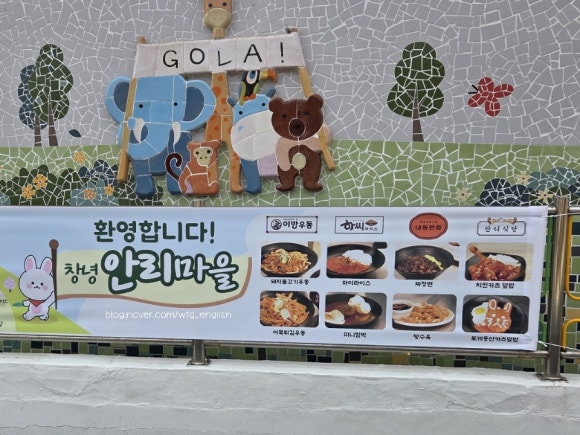 어머나반점 이미지