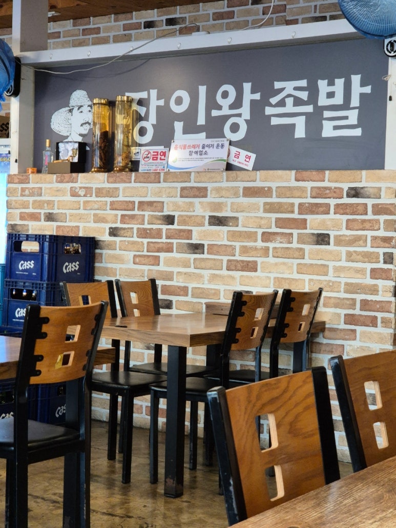 장인왕족발 이미지