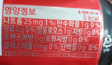 (주)신세계푸드 음성공장 이미지